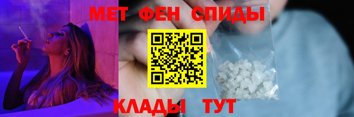 АМФЕТАМИН VHQ Ялта