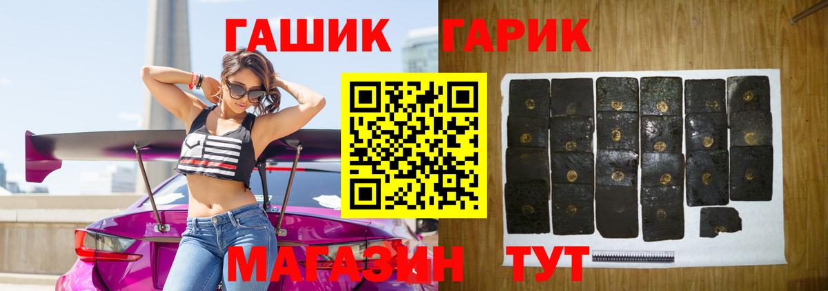 ГАШИШ Ice-O-Lator  Гашиш индика сатива  Вход с VPN  Ялта 