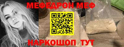 ешки Можайск