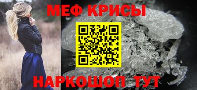гидра Моздок