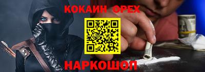гидра Моздок