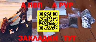 ешки Можайск