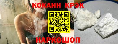 кокаин колумбия Можга
