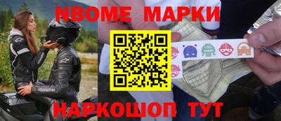 гидра Моздок