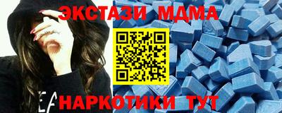 ешки Можайск