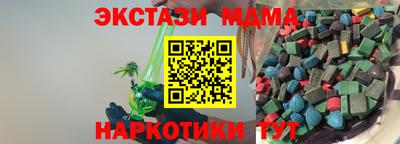 кокаин колумбия Можга