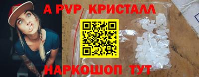 ешки Можайск