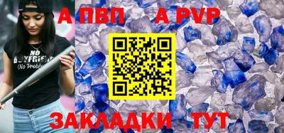 гидра Моздок