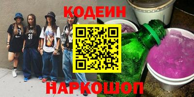 ешки Можайск
