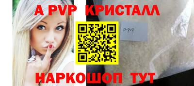 ешки Можайск