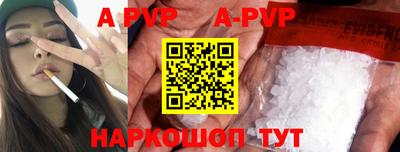 ешки Можайск