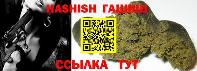 гидра Моздок