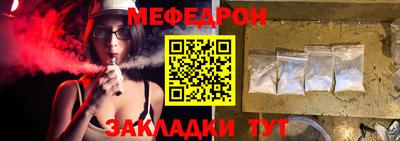 гидра Моздок