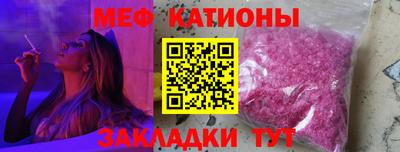 ешки Можайск