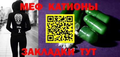 ешки Можайск