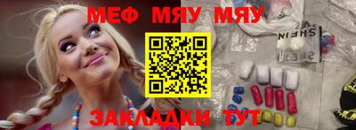 ешки Можайск