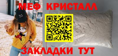 гидра Моздок