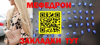 ешки Можайск