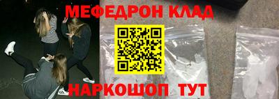 гидра Моздок