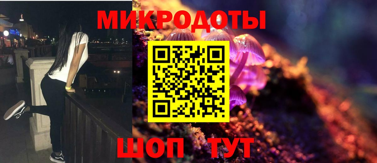 Ялта  Псилоцибиновые грибы ЛСД  Галлюциногенные грибы GOLDEN TEACHER  Вход с VPN 