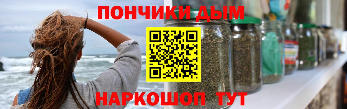 Бошки Шишки ГИДРОПОН  МАРИХУАНА марихуана  Вход с VPN  Конопля Bruce Banner  МАРИХУАНА ГИДРОПОН  Ялта 