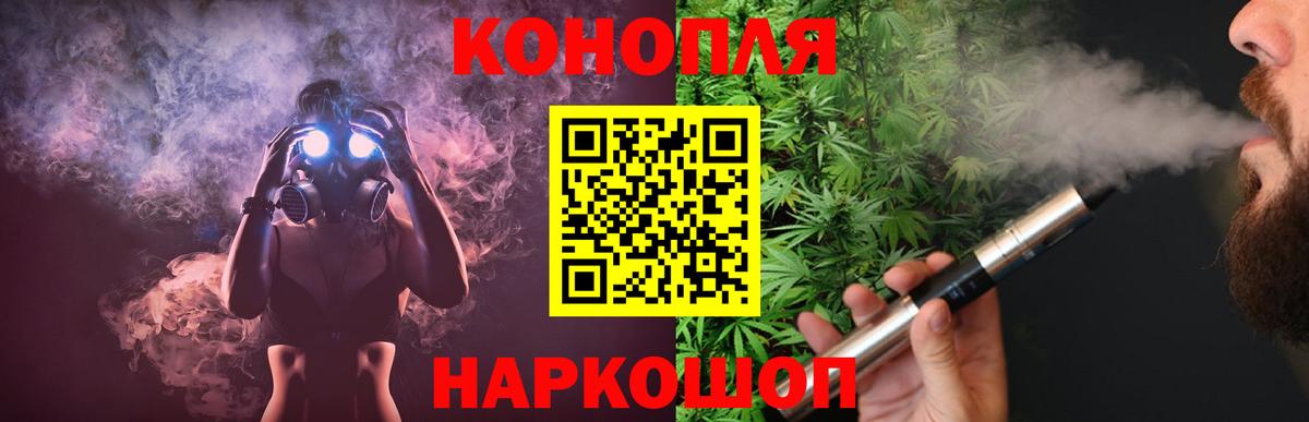МАРИХУАНА гибрид Ялта